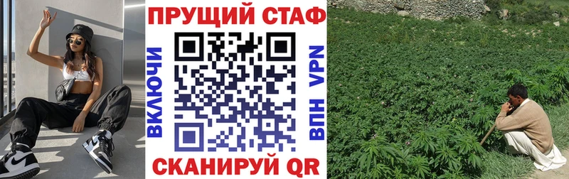 Купить наркотик Щигры ГАШИШ  МДМА  Alpha PVP  АМФ  Меф  Кокаин 