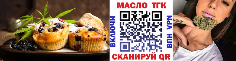 Cannafood конопля Щигры