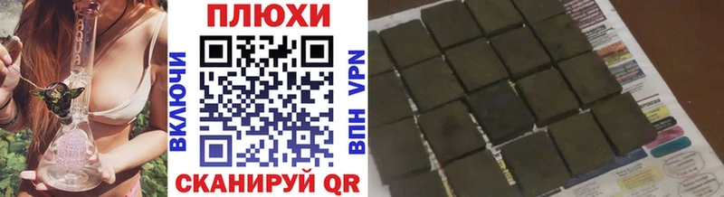 купить наркотики цена  Щигры  ГАШИШ Premium 