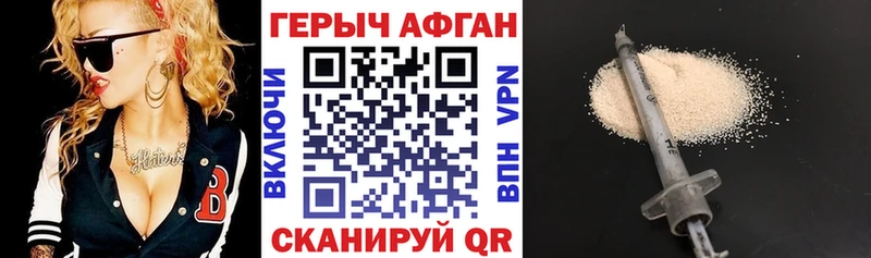 hydra как зайти  площадка клад  ГЕРОИН белый  Щигры 