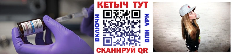 Кетамин VHQ  где можно купить   Щигры 