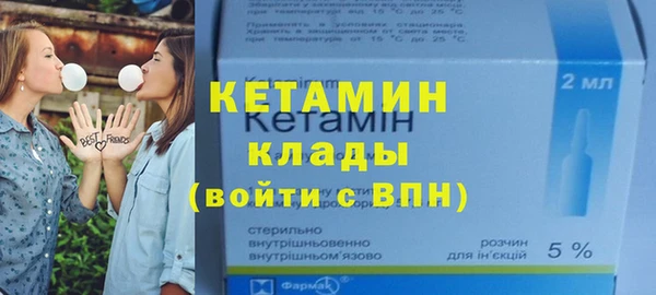 МДМА Усинск