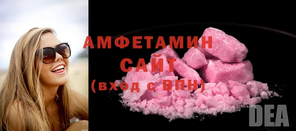 мефедрон VHQ Усмань