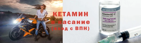 мдма Сковородино