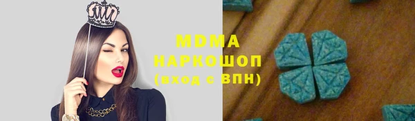 скорость mdpv Усолье-Сибирское