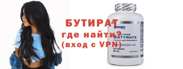скорость mdpv Усолье-Сибирское