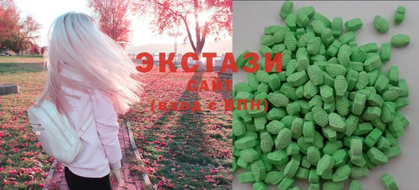 мефедрон VHQ Усмань