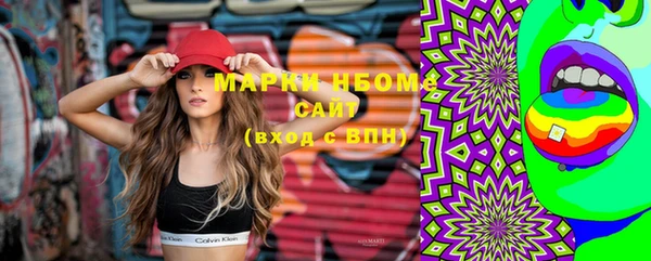 скорость mdpv Усолье-Сибирское