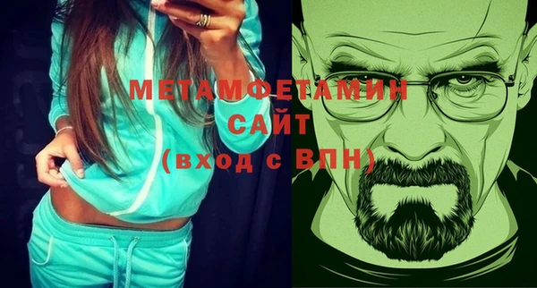 мдма Сковородино