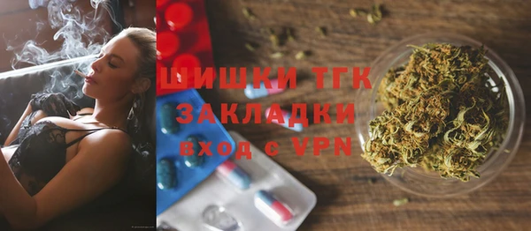 мефедрон VHQ Усмань