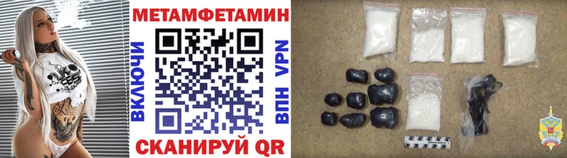 купить наркотик  Щигры  МЕТАМФЕТАМИН Декстрометамфетамин 99.9% 