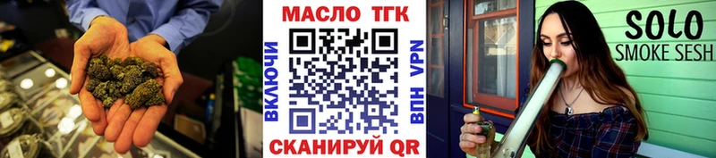 магазин продажи наркотиков  Щигры  дарк нет как зайти  ТГК Wax 